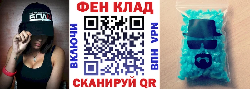 АМФЕТАМИН VHQ Канск