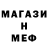 Героин хмурый Santifa M