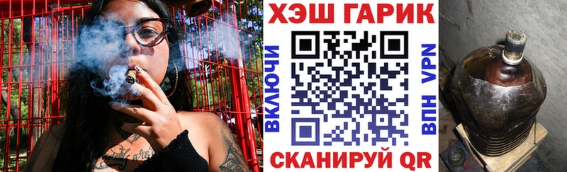 ГАШИШ хэш Канск