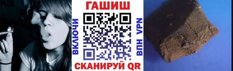 ГАШ Изолятор  Купить где  Канск 