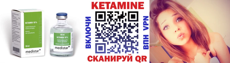 Купить закладки  Канск  Кетамин VHQ 