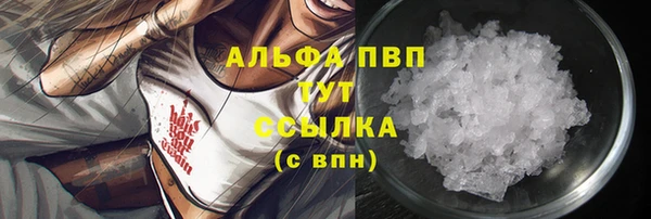 бутик Елабуга