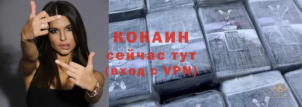 кокаин VHQ Елизово