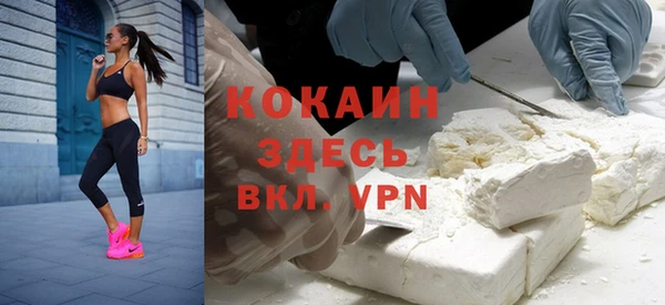 бутик Елабуга