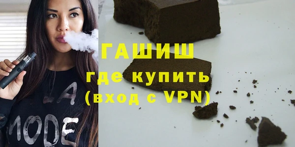 кокаин VHQ Елизово