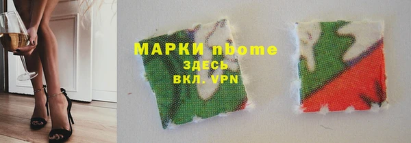 бутик Елабуга