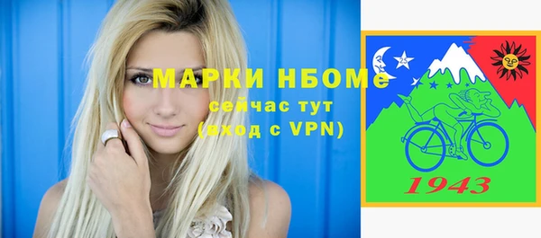 кокаин VHQ Елизово