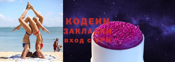 бутик Елабуга