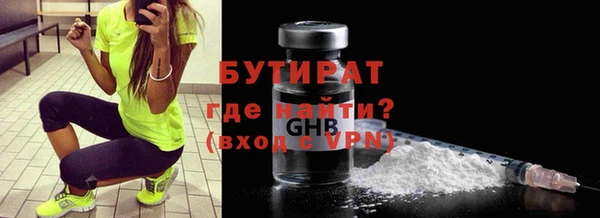 кокаин VHQ Елизово