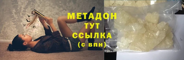 кокаин VHQ Елизово