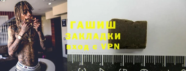 кокаин VHQ Елизово