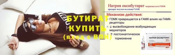 кокаин VHQ Елизово