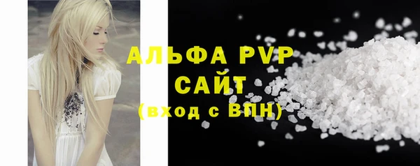 бутик Елабуга