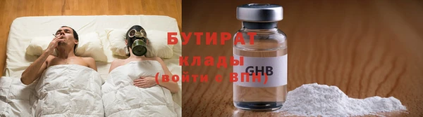 бутик Елабуга
