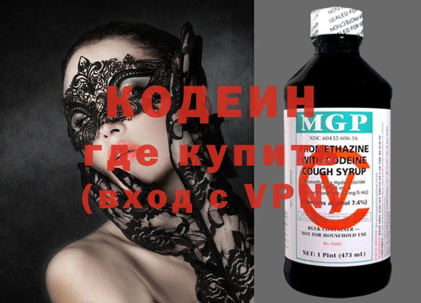 кокаин VHQ Елизово
