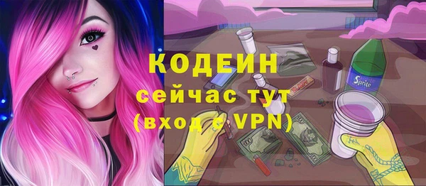 кокаин VHQ Елизово