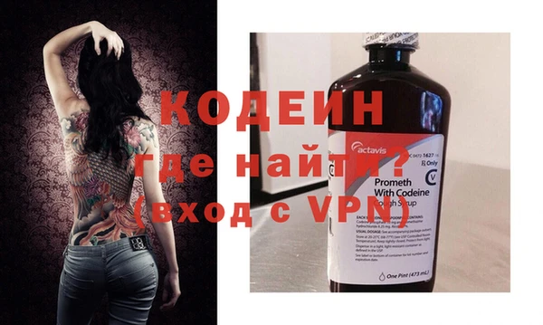 кокаин VHQ Елизово