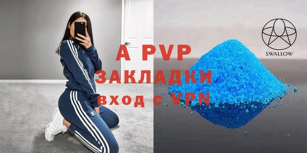 альфа пвп Дмитровск