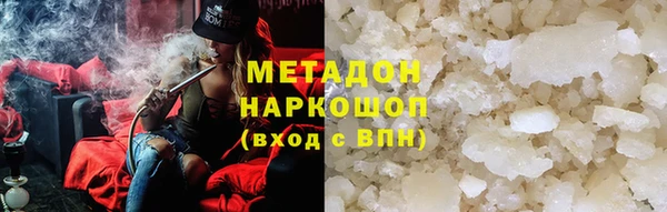 кокаин VHQ Елизово