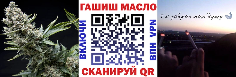 Купить где  Канск  ТГК жижа 